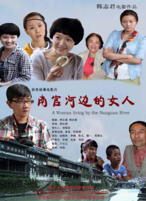 媳妇的美好时代